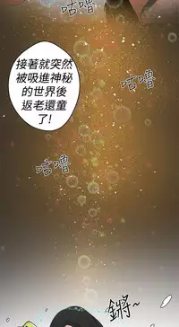 女神狩猎12-15 Chinese