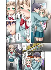 [Megi] Kuro Gal to Micchaku Pool SEX! -Houkago Yarisugi Iinkai- [Kanzenban] 1