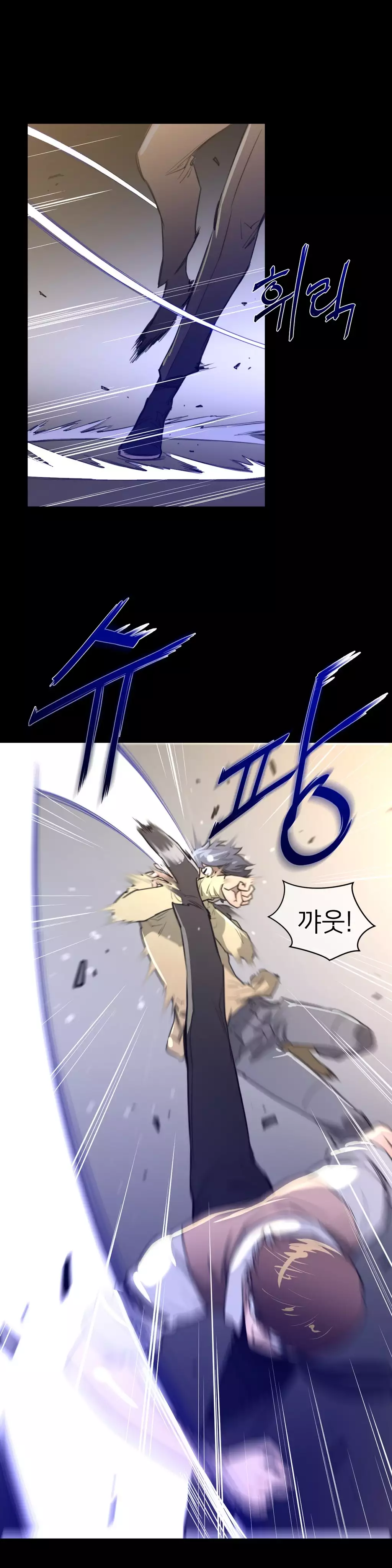 Perfect Half Ch.1-43