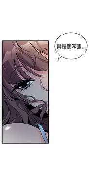 缝隙 Chinese Rsiky