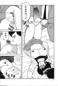 [Adachi Ken] D-Cup ♥ Project