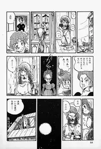 [Shinda Mane] THE RIDDLE