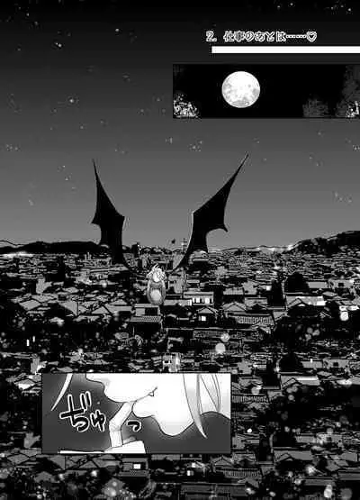 Kami-sama Yurushite kureru yo ne? 4