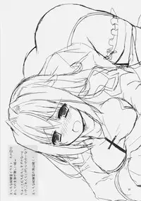 (SC46) [Ryuknigthia (Kiduki Erika)] Daily RO (Ragnarok Online)