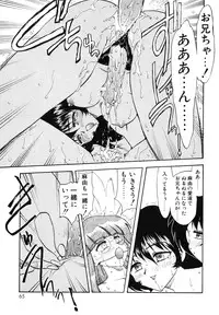 [Hiryuu Ran] Oshiete Teacher