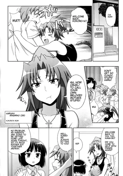 Mavu Kare Magical Girl: A Change of Heart