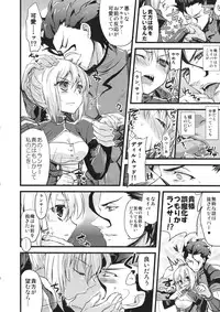 (SC56) [AYUEST (Bankoku Ayuya)] P.S. Altria (Fate/Zero)