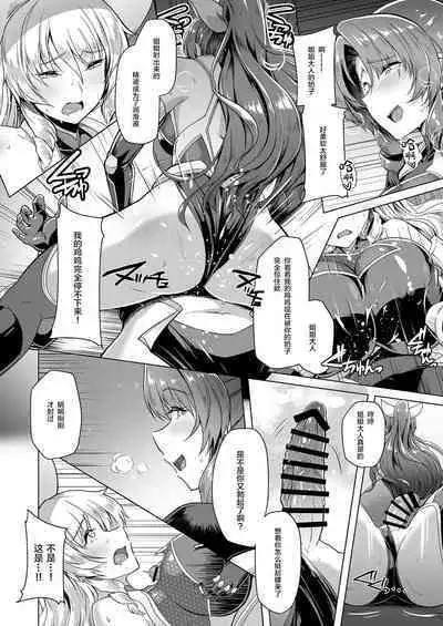 Taimamiko Yorihime 3