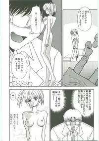 [Karou Hajime] SQUASH