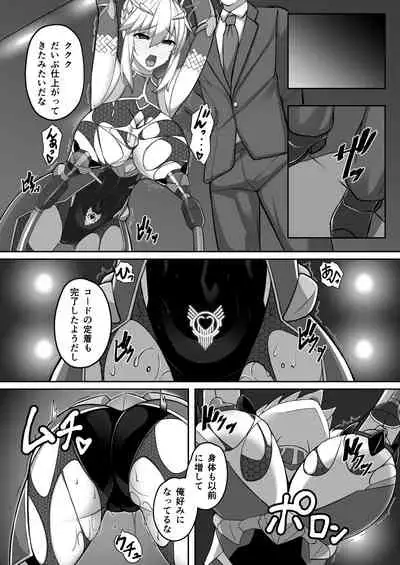 Artoria Onmitsu Sennyuu Ninmu