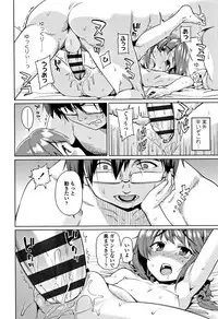 [Gengorou] Shoujo Konkatsu Jidai -Looking for the one -