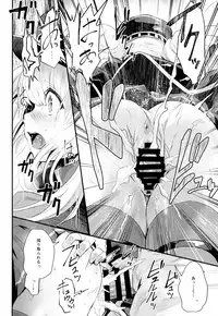 (C94) [Ikkizuka (Kizuka Kazuki)] Chitsujo Trouble (Granblue Fantasy)