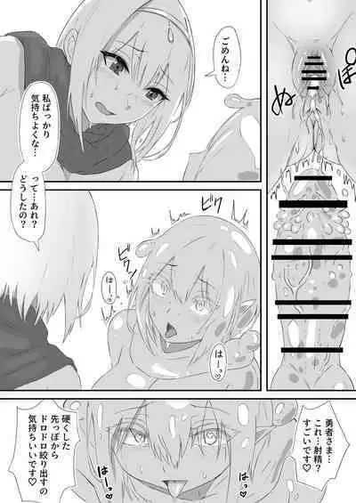 Yuusha to Slime no Tabi Kurashi