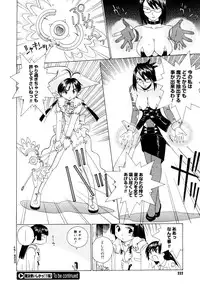 COMIC Megastore 2006-06