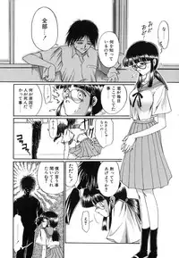 [Nanjou Asuka] Second Diary