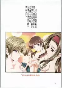 [HenReiKai] Gen-Syoku-Kan Jitsu 'Gen-syoku-Kan ADAPT'