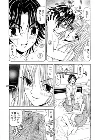 [Kuroiwa Yoshihiro] Fuwa-Fuwa 1