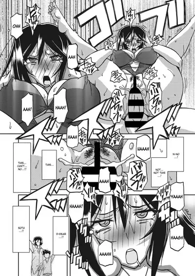 Mizukagami no Magnolia | Magnolia of the Water Mirror