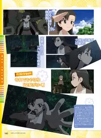 Dengeki Moeoh 2019-10