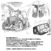 [pink-noise (Mizuiro Megane)] Mama Shot-ime - Biopanic Hen