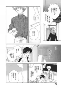 [Natsumikan] Tokyo Yozora