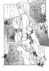 (C66)[P.FOREST (Hozumi Takashi)] Cosplay COMPLEX (Genshiken)