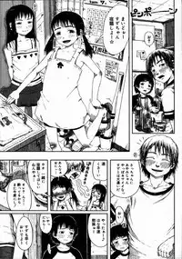 Comic Megastore 2007-07