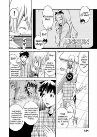 HadaCamera / Naked Camera CH.6
