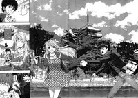 Young Champion Retsu Vol.18