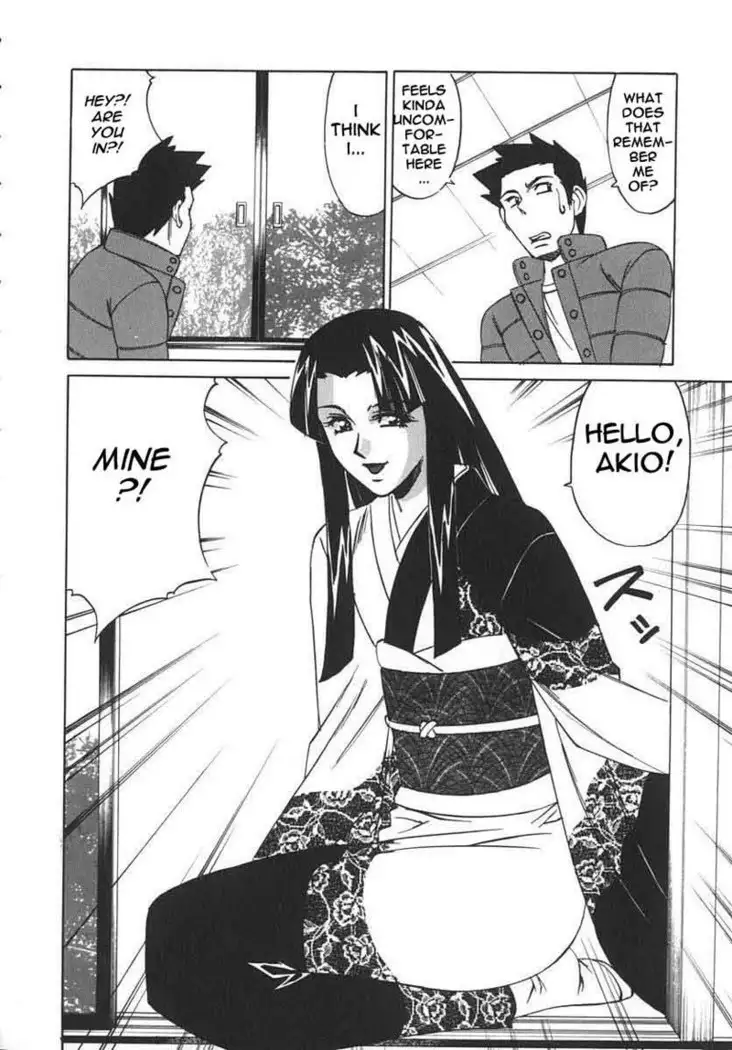 Private Teacher 05 - Another Chance