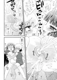 [Suzune Rai] Paizuri Android