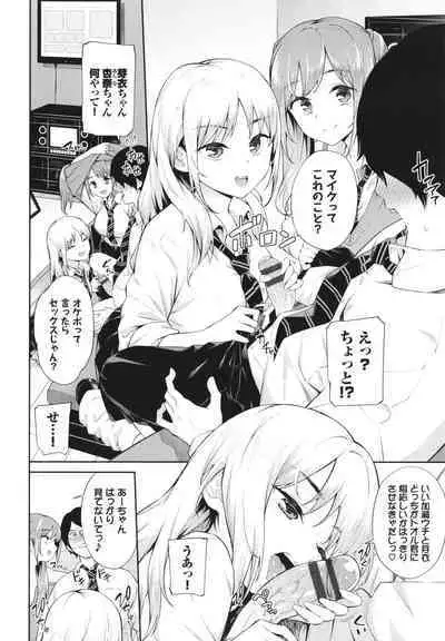 Go Kainin - Pregnancy