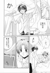 [Anthology ] God Hand ~Kami No Itte~ (Hikaru no Go)