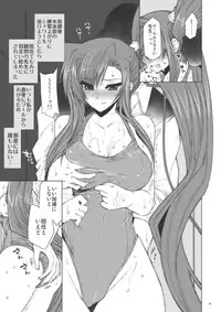 [FANTASY WIND (Minazuki Satoshi, Shinano Yura)] Seika (Koihime Musou) [Digital]