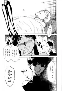 [Asahiro Kakashi] Kanojo