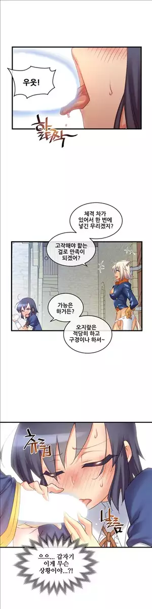 Master in My Dreams Ch.90-115