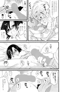 COMIC Potpourri Club 2012-02