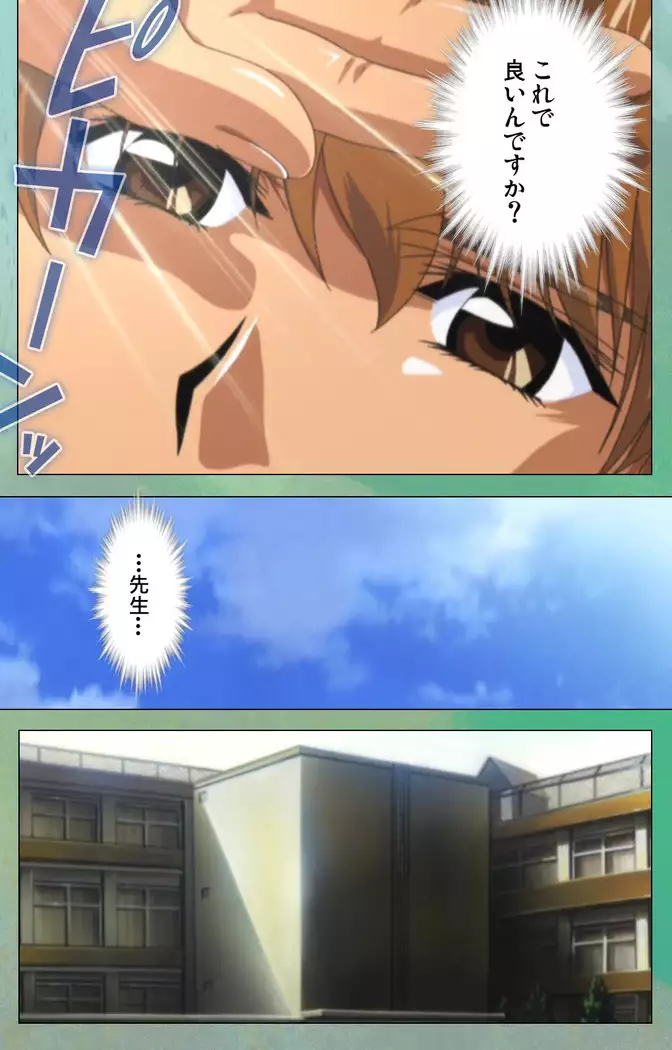 My Classmate's Mother kanzenhan