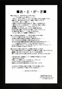 [Akiyama Kenta] Reload !!