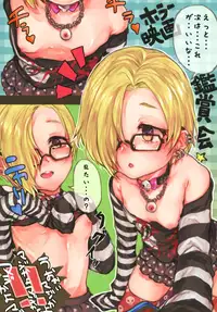 [Extreme Ponkotsu (Otare Mayu)] SHIRASAKABON (THE IDOLM@STER CINDERELLA GIRLS) [Digital]