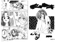 [Anthology] RAN-MAN Vol. 1 Josei Sakka Anthology [Chinese] [Incomplete]