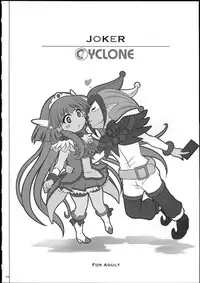 (C87) [Cyclone (Izumi, Reizei)] 1004P+ Cyclone no Soushuuhen (Precure Series) [Chinese]