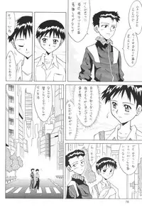 (C64) [Utamaru Press (Utamaru Mikio)] ASUKA FAN Soushuuhen Joukan (Neon Genesis Evangelion)