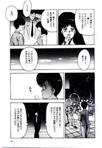 [Minor Boy] SISTER COMPLEX