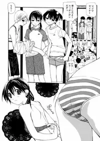 [Nanase Makoto] Chika Ryuushutsu - Leaked to Underground