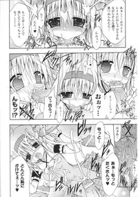 [Anthology] Slave Heroines Vol. 8