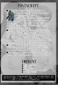 [club54 (Ichigo Mark)] Seihoushi no Mebae (Girls und Panzer)