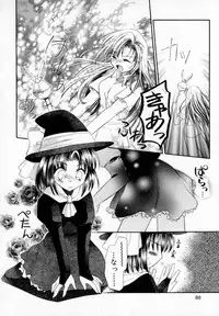 [宇佐美涉] Pastel Colors