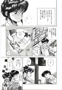 [Hotta kei]Milky Romance