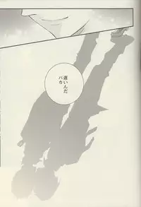 (Renai Jiyuugata! entry2) [Kyuukyuubako (Bandaid)] Mizu no Kokoro (Free!)